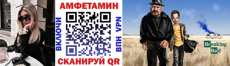 Amphetamine 98%  Сольвычегодск 