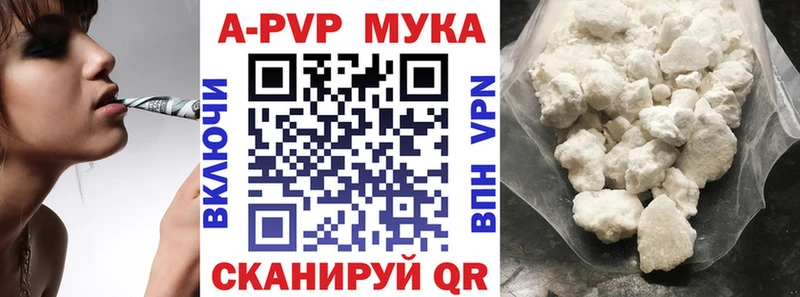 hydra зеркало Сольвычегодск APVP СК