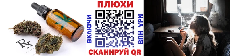 Печенье с ТГК марихуана  Сольвычегодск 