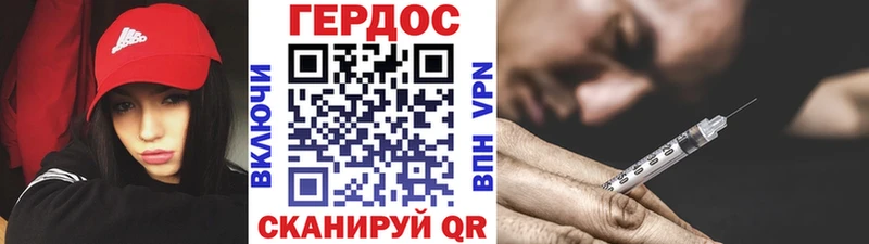 наркота  Сольвычегодск  OMG как зайти  ГЕРОИН Афган 