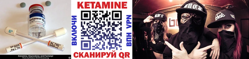 Кетамин ketamine  Сольвычегодск 