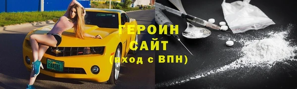 каннабис Осинники