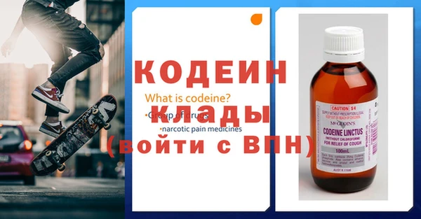 не бодяженный Осташков