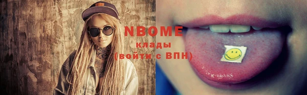 шишки Балабаново