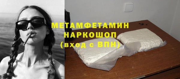 меф Нея