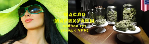 каннабис Осинники