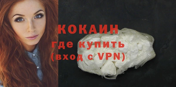 гашиш Армянск