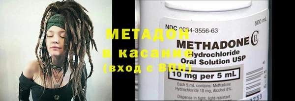 крисы Остров