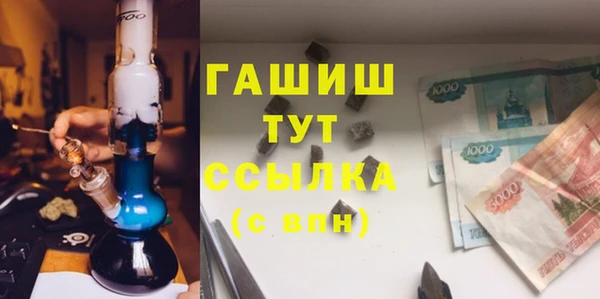 гашиш Армянск