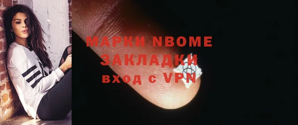 гашиш Армянск