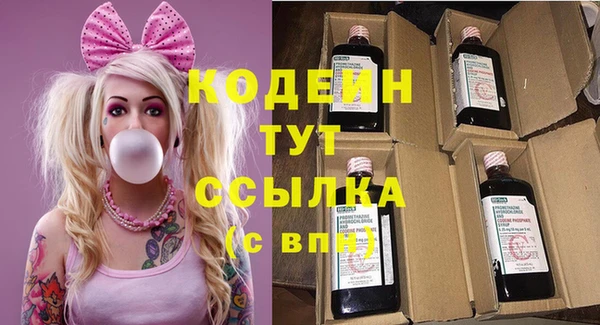 бутират Нефтегорск