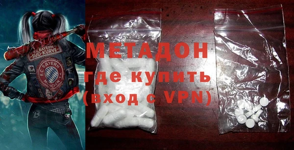 ALPHA PVP Балахна