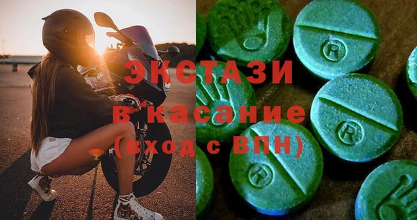 не бодяженный Осташков