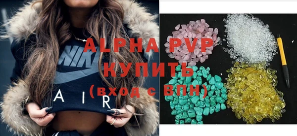 гашиш Армянск