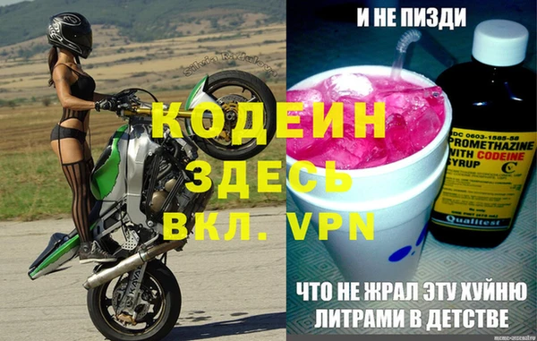 ALPHA PVP Балахна