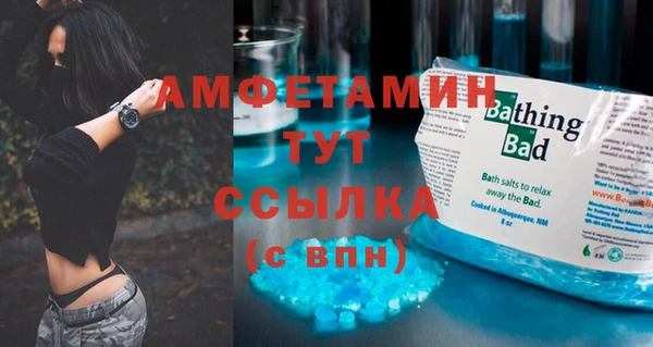 ALPHA PVP Балахна