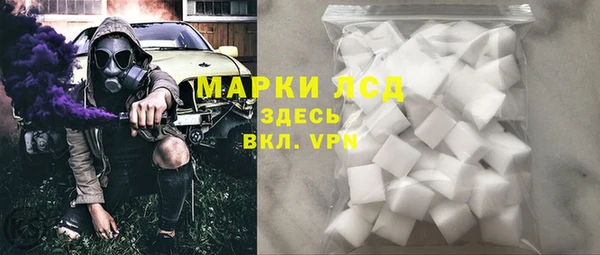 гашиш Армянск
