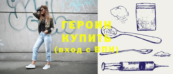 шишки Балабаново
