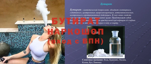 каннабис Осинники