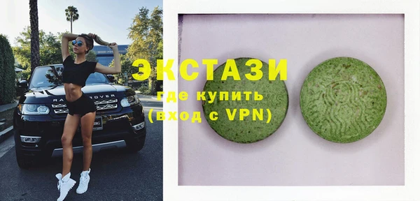 МДМА Баксан