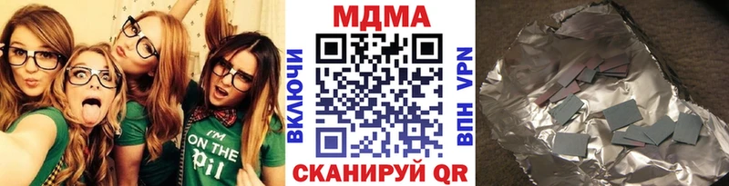 OMG ссылки  Сольвычегодск  МДМА Molly 