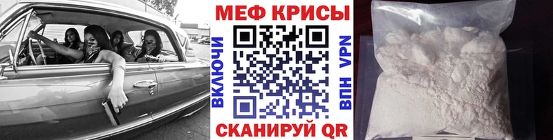 МЕФ mephedrone  omg как войти  Сольвычегодск 