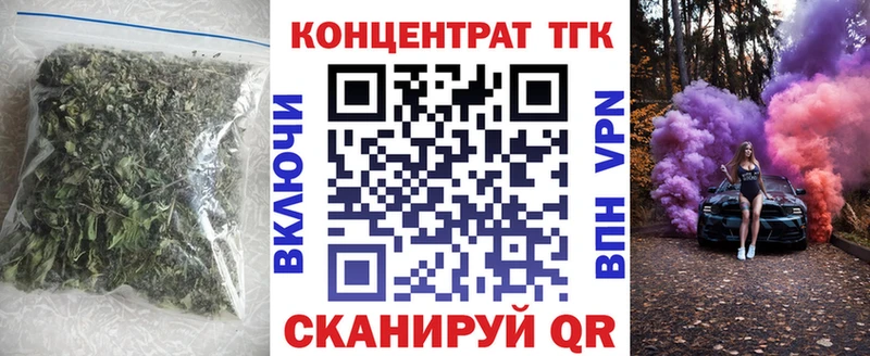 ТГК жижа  МЕГА сайт  Сольвычегодск  где продают наркотики 
